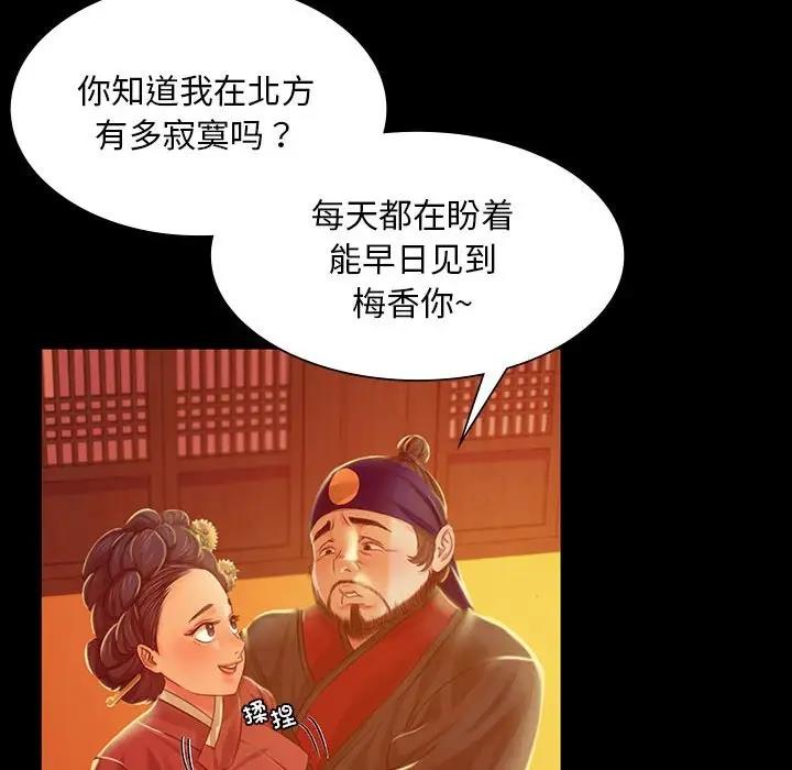 第23话 - 第127.jpg页
