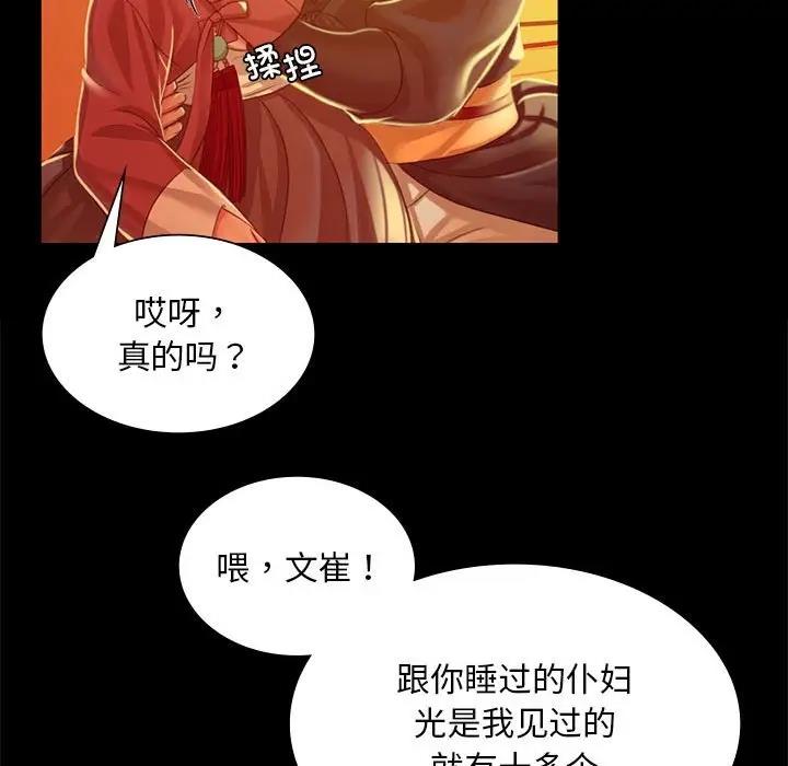 第23话 - 第128.jpg页