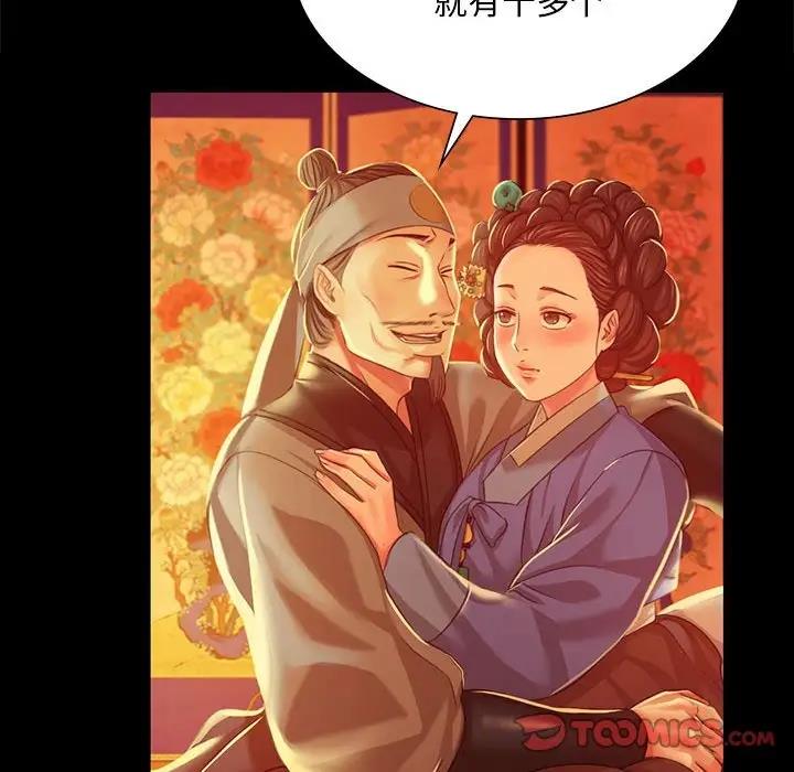 第23话 - 第129.jpg页