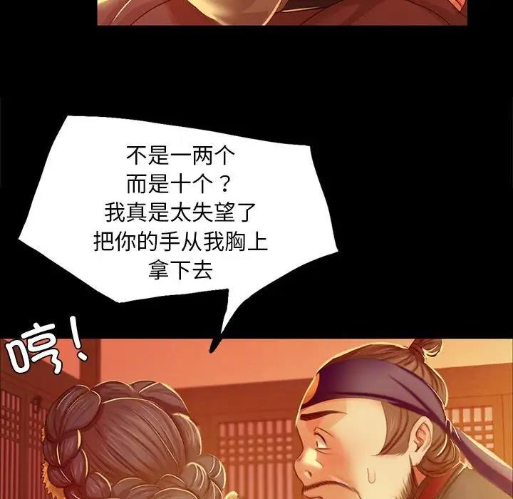第23话 - 第130.jpg页