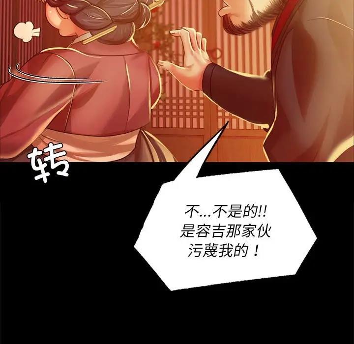 第23话 - 第131.jpg页
