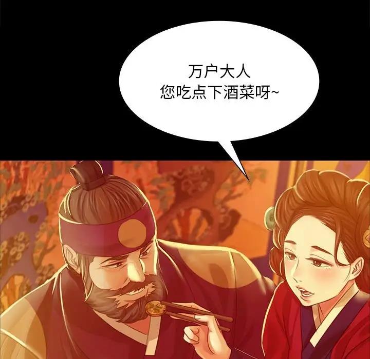 第23话 - 第132.jpg页
