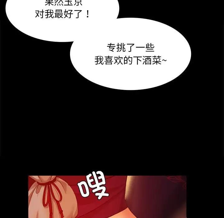 第23话 - 第134.jpg页