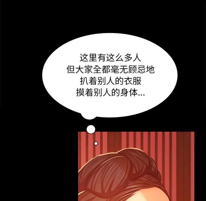 第23话 - 第136.jpg页