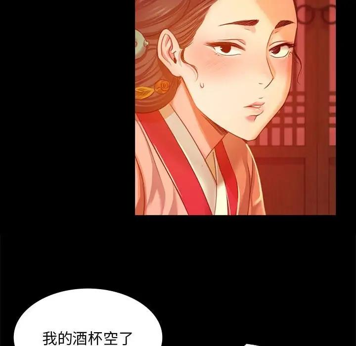 第23话 - 第137.jpg页