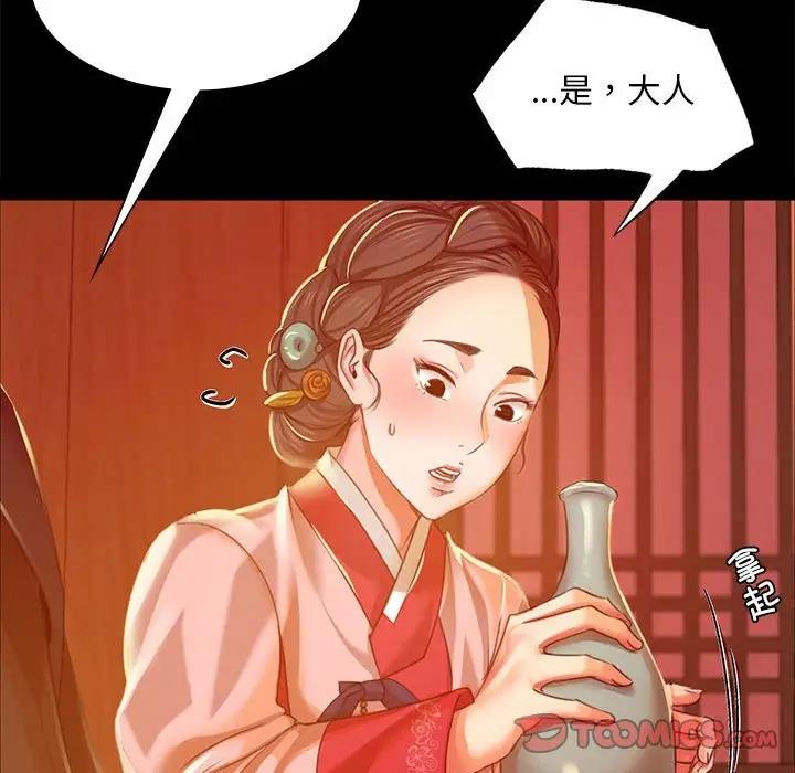 第23话 - 第138.jpg页
