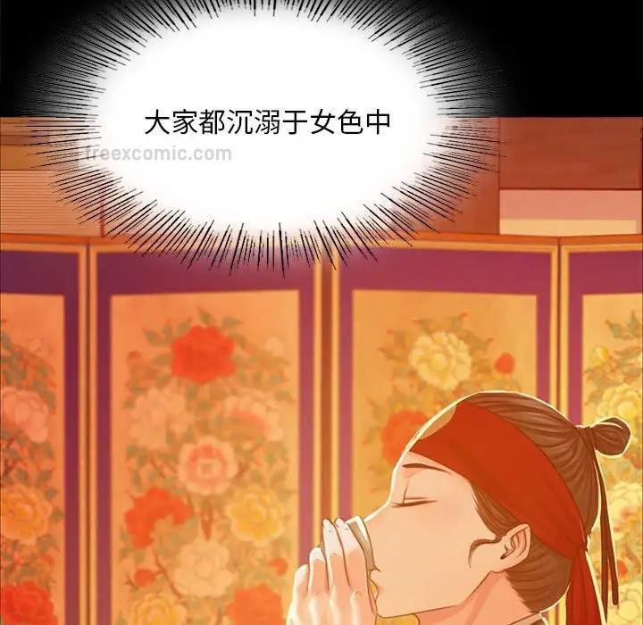 第23话 - 第140.jpg页