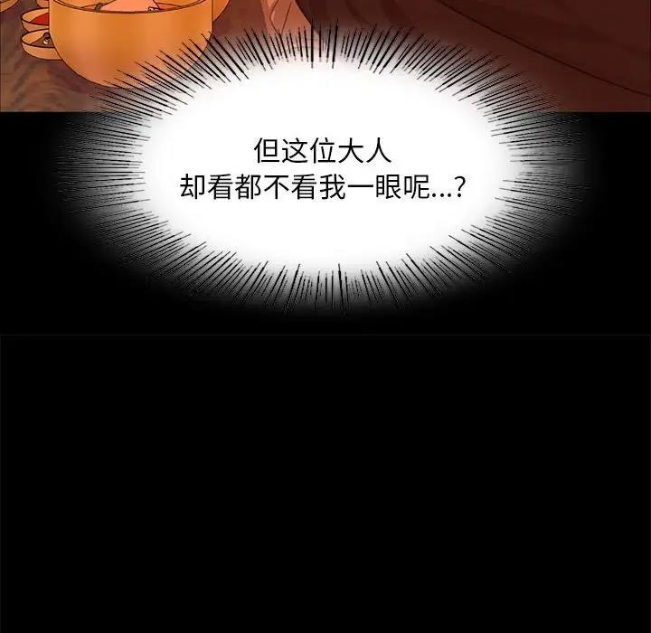第23话 - 第142.jpg页