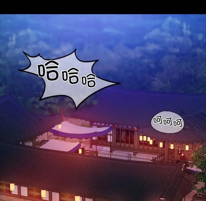 第23话 - 第144.jpg页