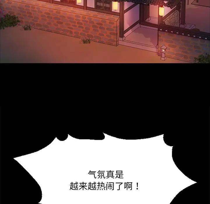 第23话 - 第145.jpg页