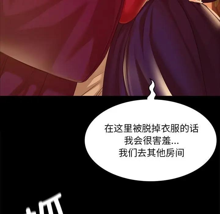 第23话 - 第148.jpg页
