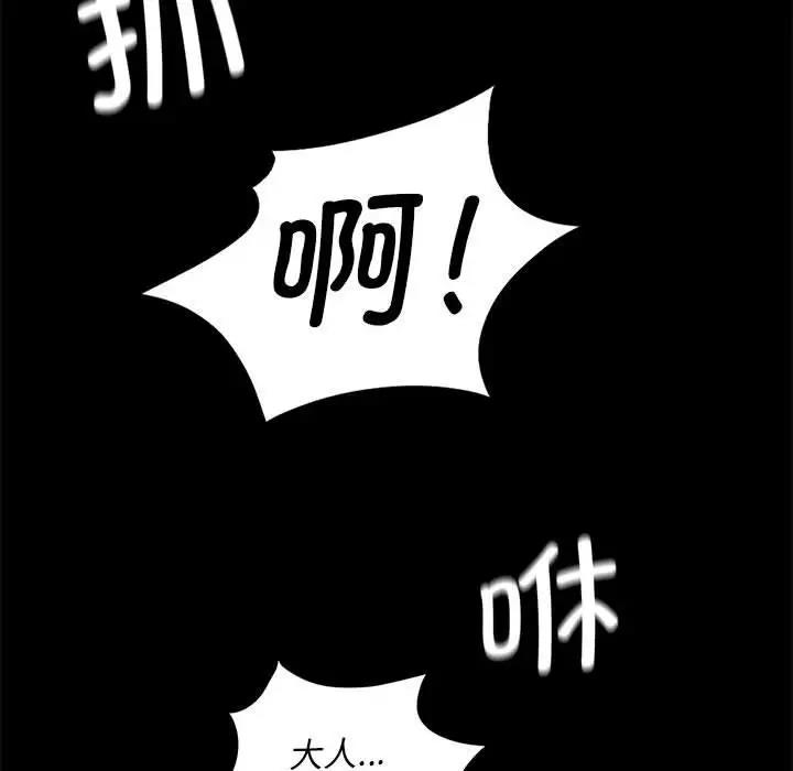 第23话 - 第149.jpg页