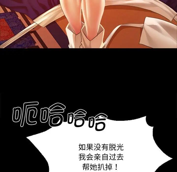 第23话 - 第154.jpg页