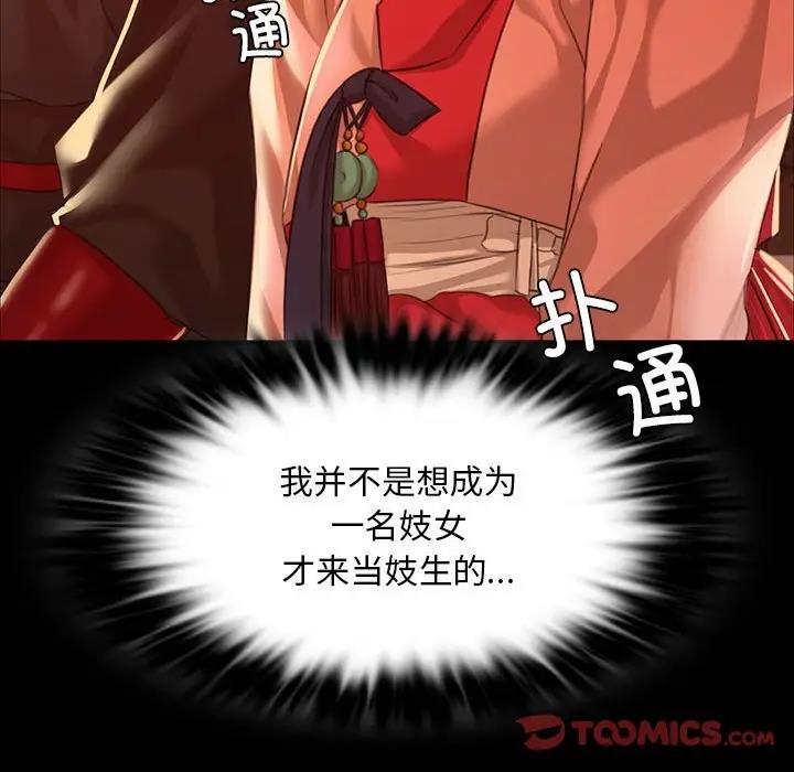 第23话 - 第156.jpg页