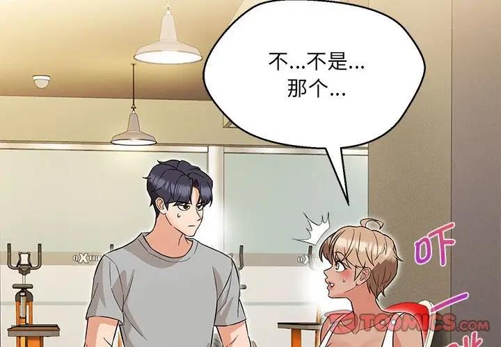 第11话 - 第3.jpg页