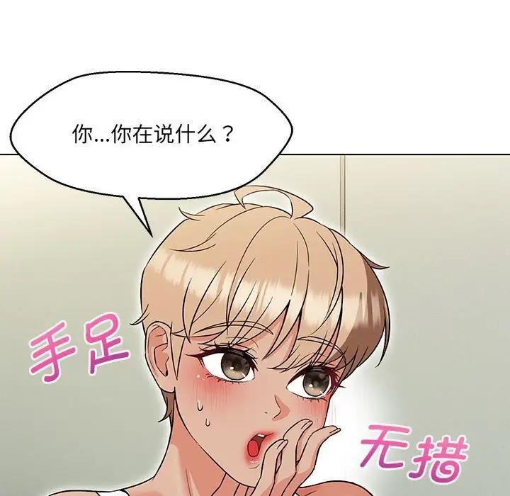 第11话 - 第5.jpg页