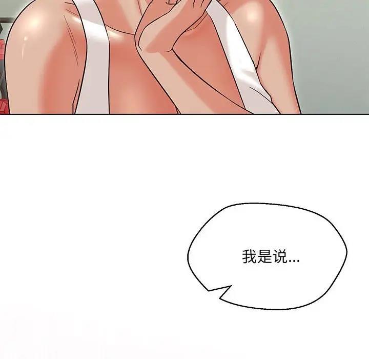 第11话 - 第6.jpg页