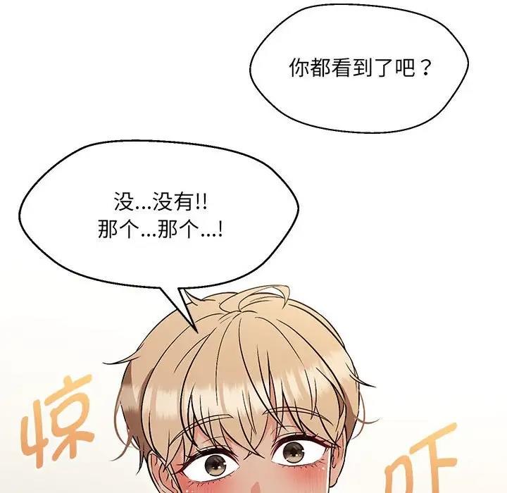 第11话 - 第11.jpg页