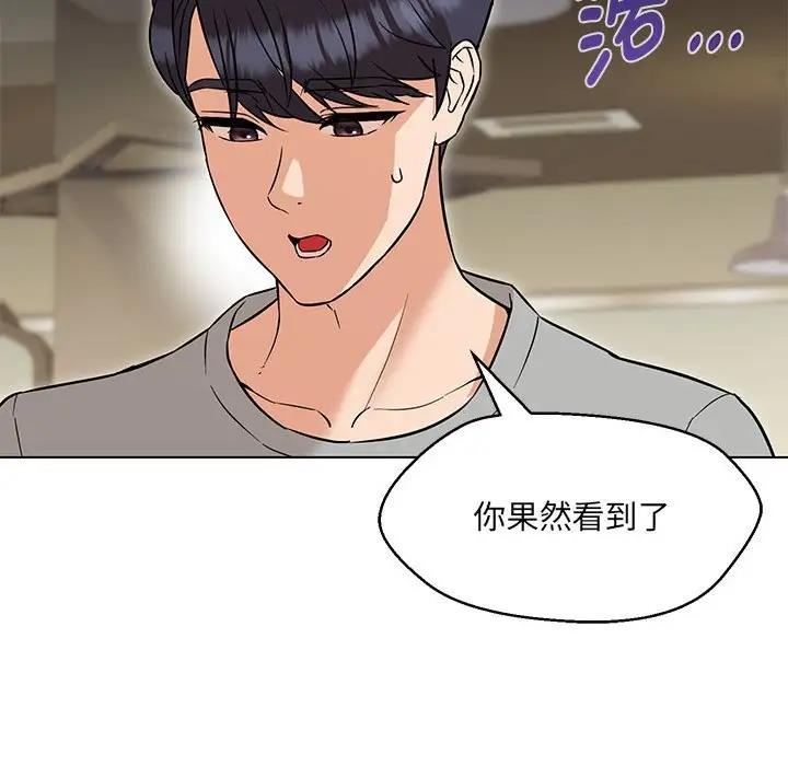 第11话 - 第14.jpg页