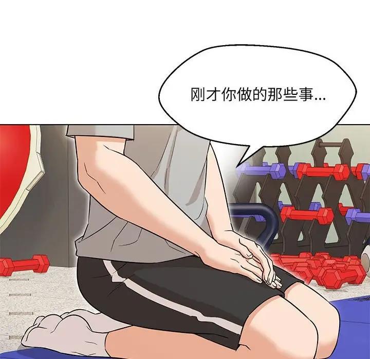 第11话 - 第17.jpg页