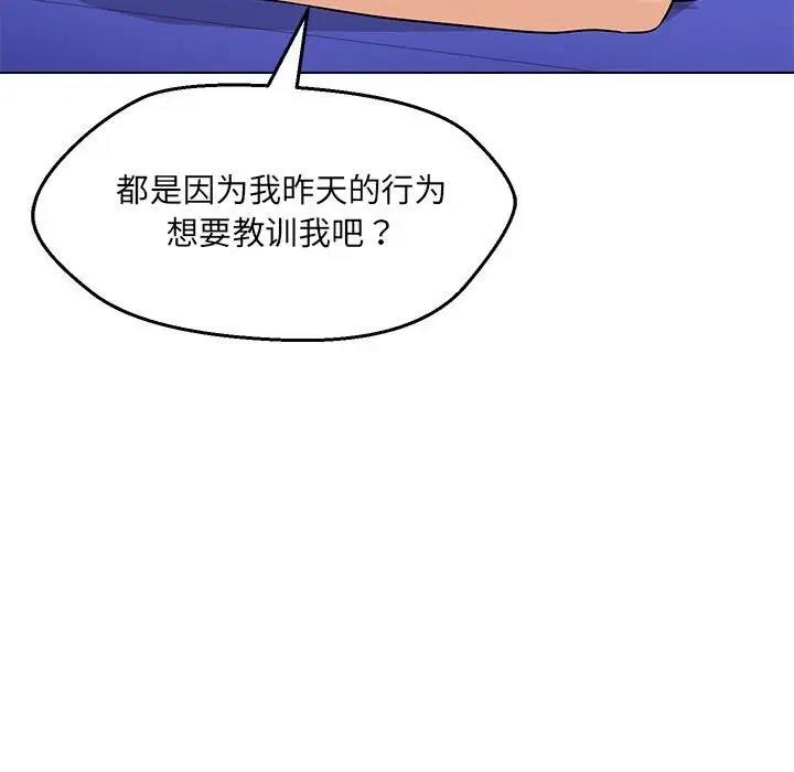 第11话 - 第18.jpg页