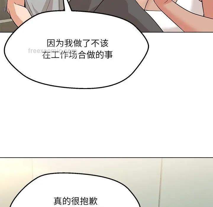第11话 - 第20.jpg页