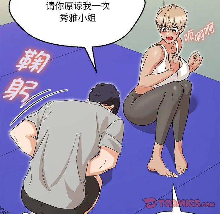 第11话 - 第21.jpg页