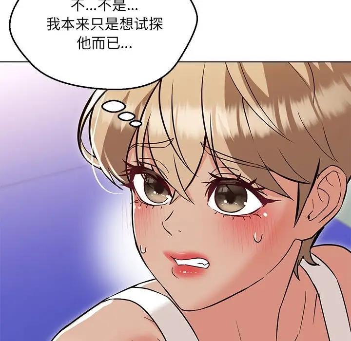 第11话 - 第23.jpg页
