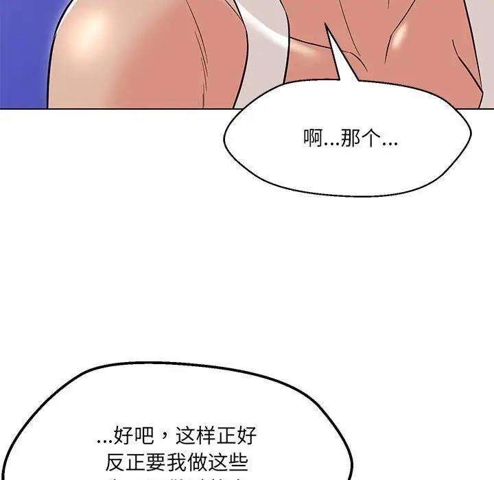 第11话 - 第24.jpg页