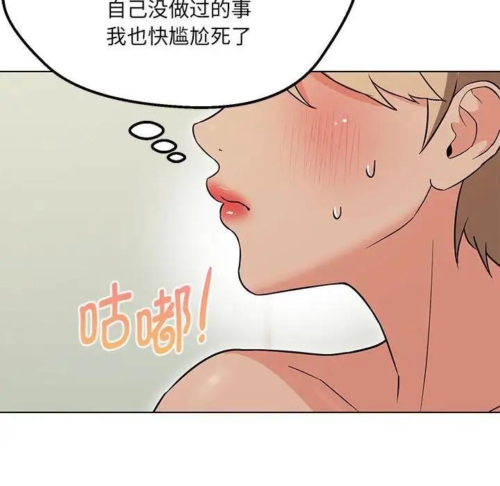 第11话 - 第25.jpg页