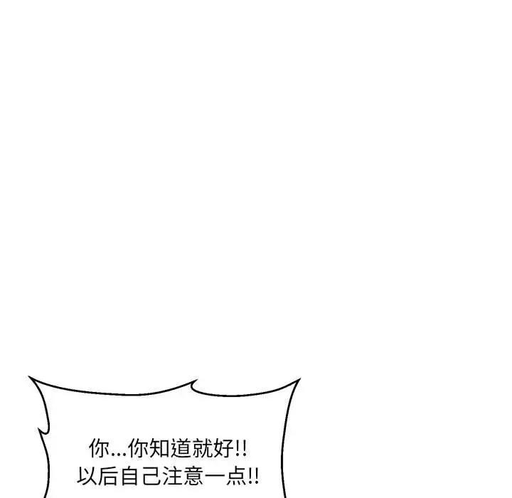 第11话 - 第26.jpg页