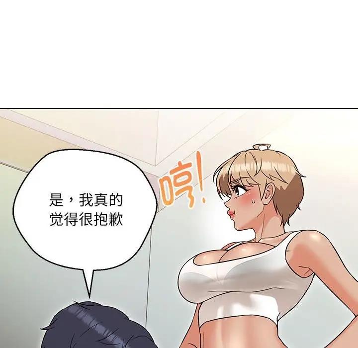 第11话 - 第29.jpg页