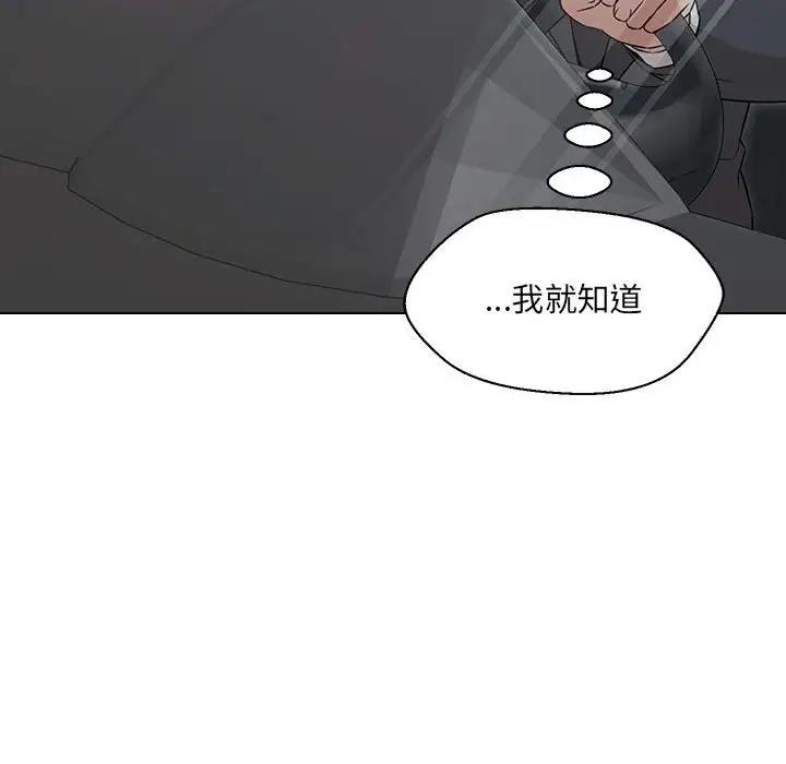 第11话 - 第37.jpg页