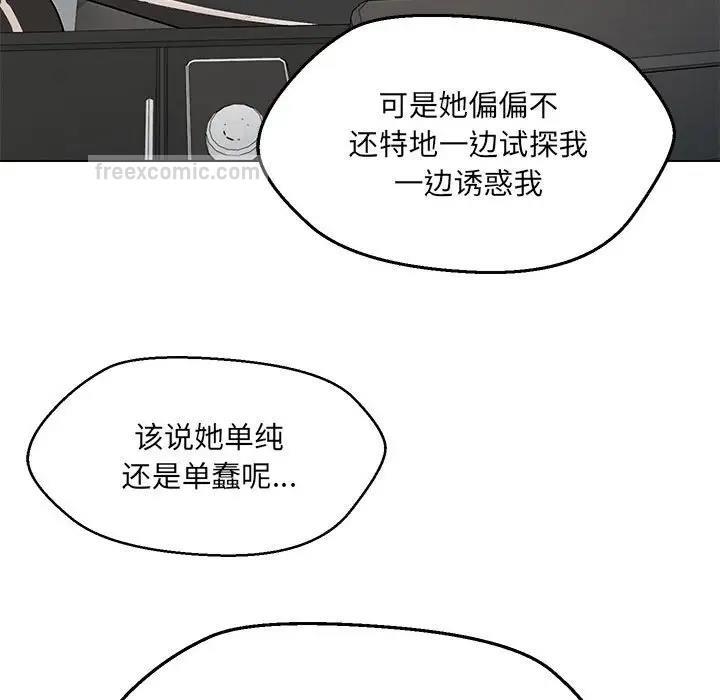 第11话 - 第40.jpg页