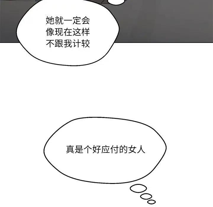 第11话 - 第42.jpg页