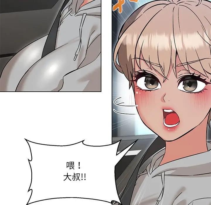 第11话 - 第44.jpg页