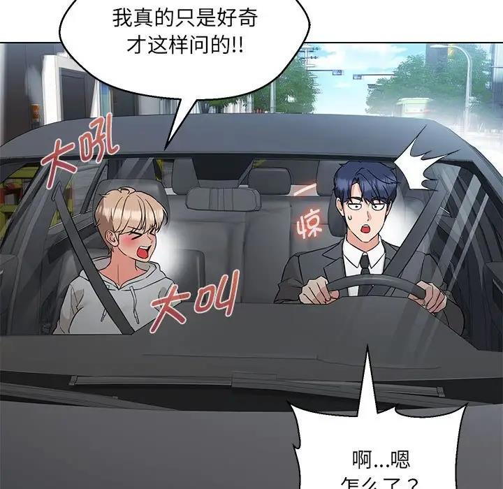 第11话 - 第46.jpg页