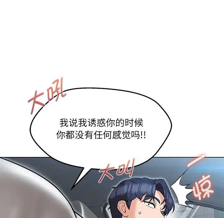 第11话 - 第51.jpg页