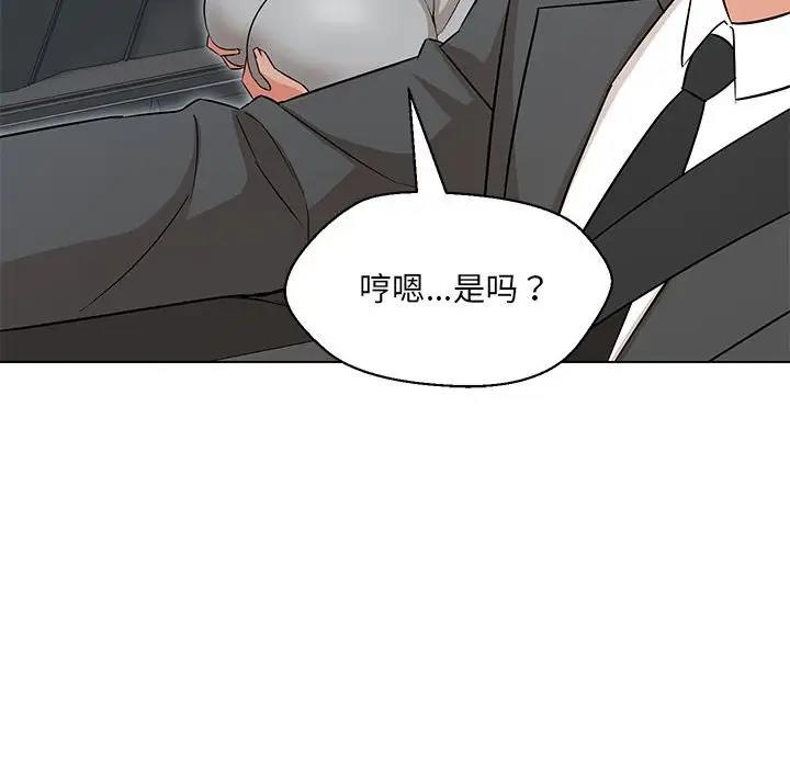 第11话 - 第59.jpg页