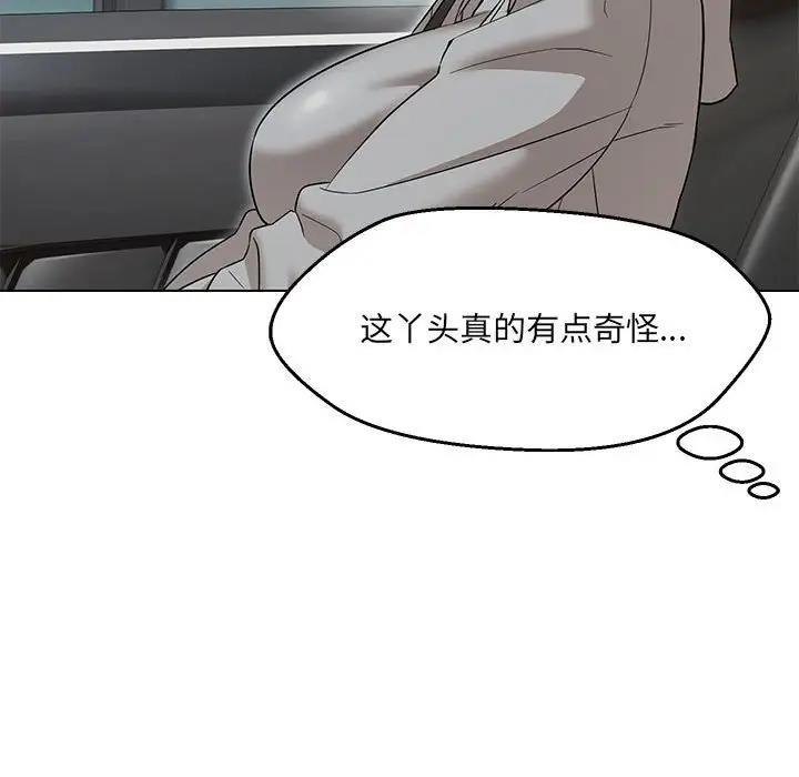 第11话 - 第61.jpg页