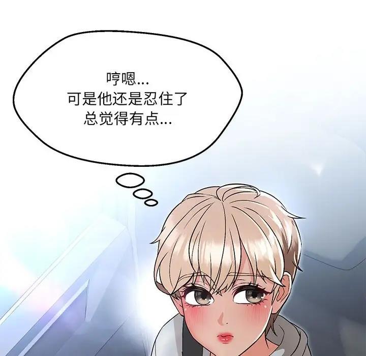 第11话 - 第62.jpg页