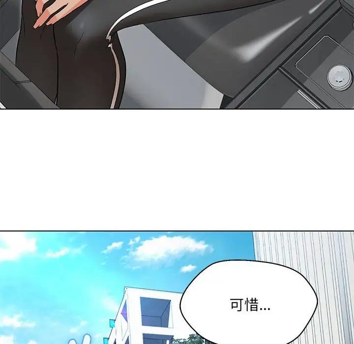 第11话 - 第64.jpg页