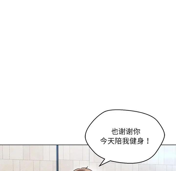 第11话 - 第69.jpg页