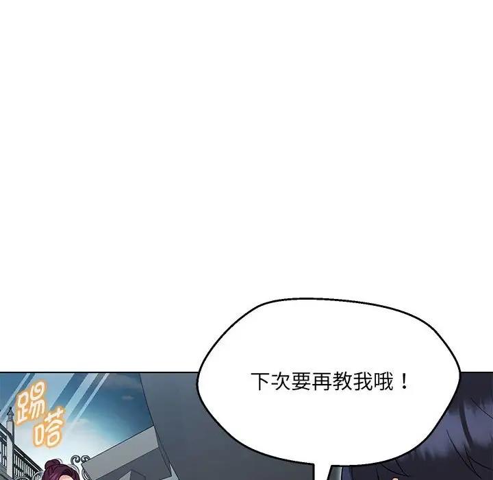 第11话 - 第71.jpg页