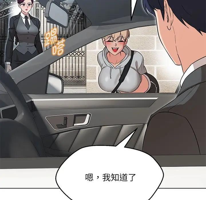 第11话 - 第72.jpg页