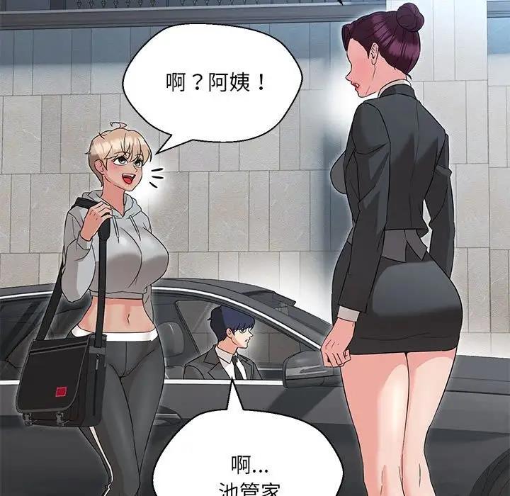 第11话 - 第74.jpg页