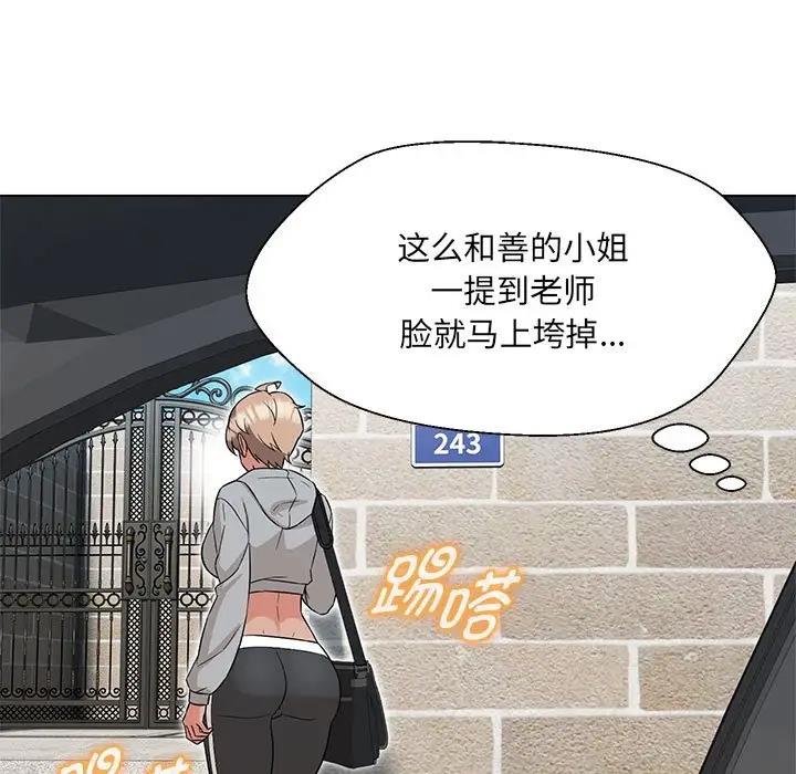 第11话 - 第82.jpg页