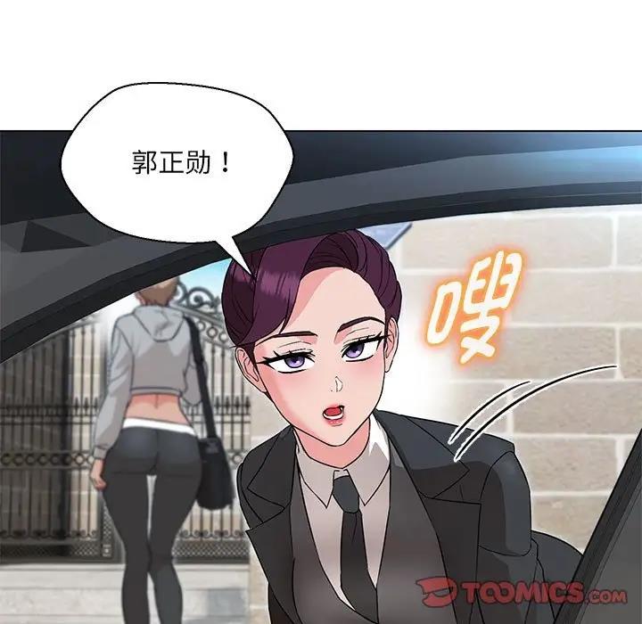 第11话 - 第84.jpg页