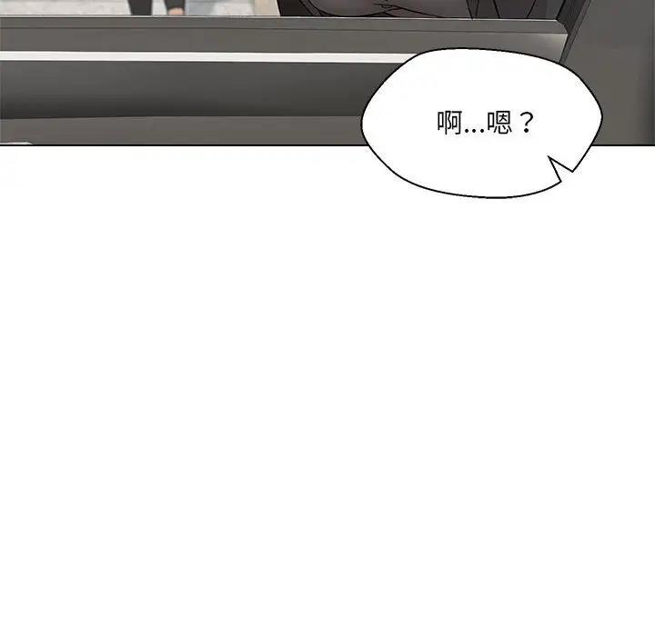 第11话 - 第85.jpg页