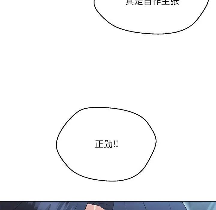 第11话 - 第92.jpg页